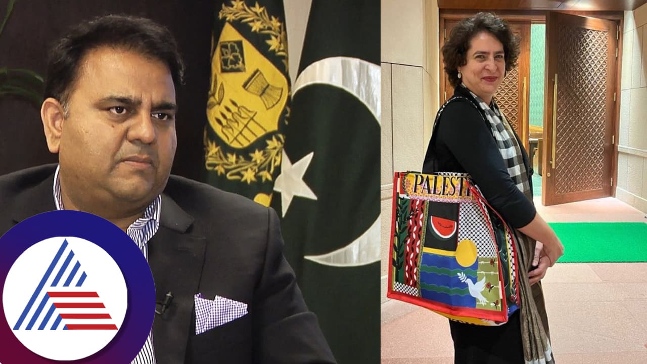 ಪಾಕ್​ನಲ್ಲೂ ಪ್ರಿಯಾಂಕಾ ಬ್ಯಾಗಿಂದೇ ಸದ್ದು: ಜವಾಹರ್​ ಮೊಮ್ಮಗಳಿಂದ ಇನ್ನೇನು ನಿರೀಕ್ಷೆ ಸಾಧ್ಯ ಎಂದ ಸಚಿವ! 