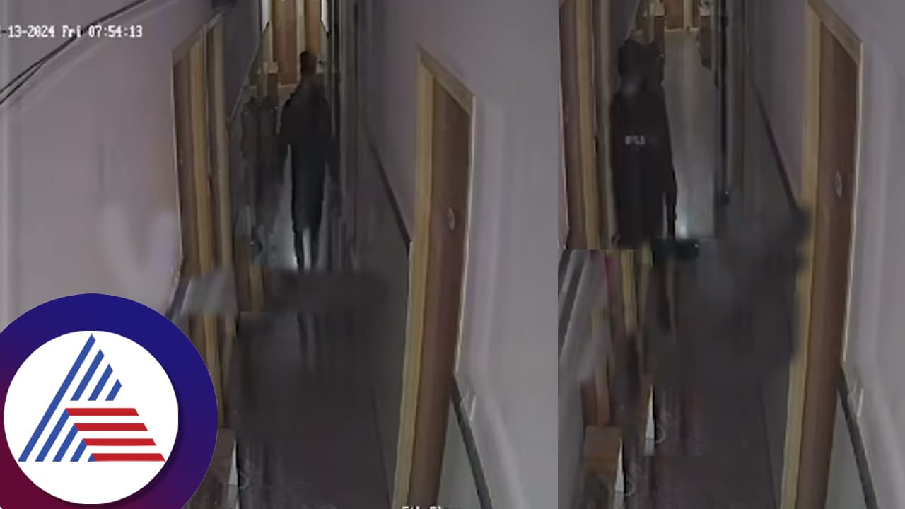 ಬೆಂಗಳೂರು ಪಿಜಿಗೆ ನುಗ್ಗಿದ ಕಳ್ಳ ಮಾಡಿದ್ದೇನು? ಸಿಸಿಟಿವಿಯಲ್ಲಿ ಶಾಕಿಂಗ್ ದೃಶ್ಯಗಳ ಸೆರೆ! ಬೆಂಗಳೂರು ಪಿಜಿಗೆ ನುಗ್ಗಿದ ಕಳ್ಳ ಮಾಡಿದ್ದೇನು? ಸಿಸಿಟಿವಿಯಲ್ಲಿ ಶಾಕಿಂಗ್ ದೃಶ್ಯಗಳ ಸೆರೆ!