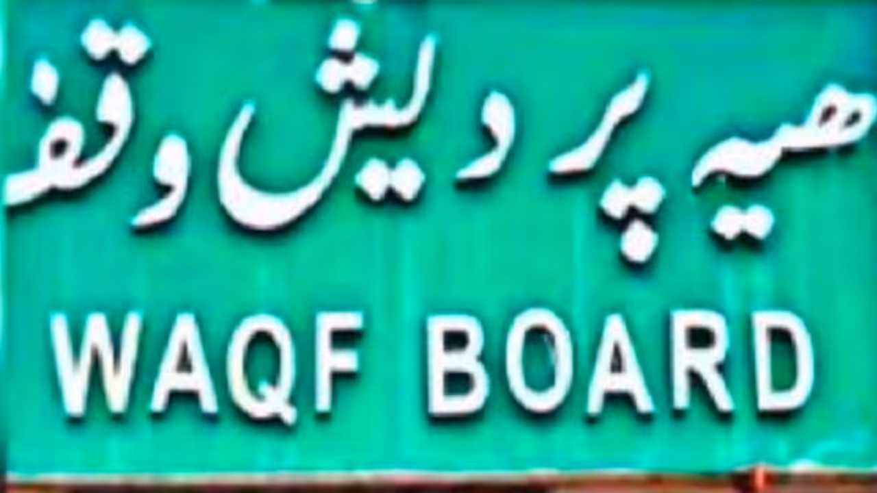 ವಕ್ಫ್‌ ಆಸ್ತಿ ದುರ್ಬಳಕೆ: 150 ಕೋಟಿ ಆಮಿಷ, ತನಿಖಾ ವರದಿ ಕಡತವೇ ಈಗ ನಾಪತ್ತೆ?