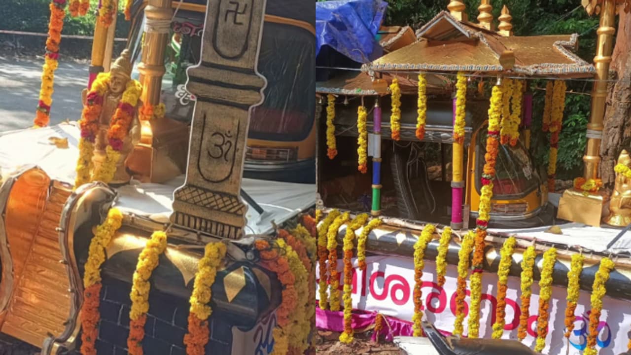 ഓട്ടോറിക്ഷയെ 'സഞ്ചരിക്കുന്ന ക്ഷേത്രമാക്കി', മോഡിഫിക്കേഷന്റെ മാരക വേർഷൻ; കയ്യോടെ പിടിച്ചെടുത്ത് എംവിഡി ഓട്ടോറിക്ഷയെ 'സഞ്ചരിക്കുന്ന ക്ഷേത്രമാക്കി', മോഡിഫിക്കേഷന്റെ മാരക വേർഷൻ; കയ്യോടെ പിടിച്ചെടുത്ത് എംവിഡി