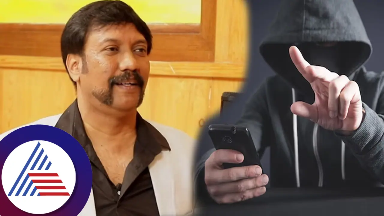 ಸೈಬರ್​ ಕ್ರೈಂಗೆ ಬಲಿಯಾಗಬಾರ್ದಾ? ದುಡ್ಡು ಸೇಫ್​ ಆಗಿರ್ಬೇಕಾ? ಹಾಗಿದ್ರೆ ಕನ್ನಡದಲ್ಲಿ ಮಾತನಾಡಿ! ಪೊಲೀಸ್​ ಅಧಿಕಾರಿ ಮಾತು ಕೇಳಿ