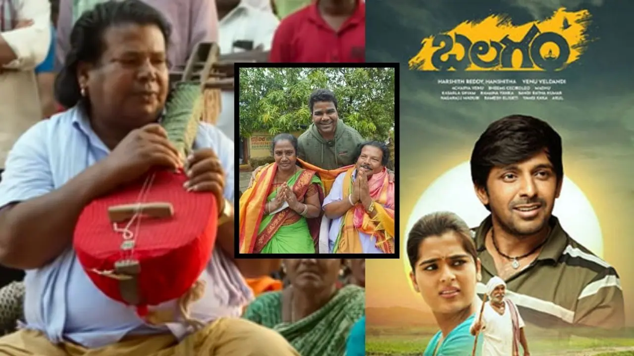 Balagam Mogulaiah: ಜಾನಪದ ಕಲಾವಿದ 'ಬಳಗಂ ಮೊಗಿಲಯ್ಯ' ನಿಧನ Balagam Mogulaiah: ಜಾನಪದ ಕಲಾವಿದ 'ಬಳಗಂ ಮೊಗಿಲಯ್ಯ' ನಿಧನ