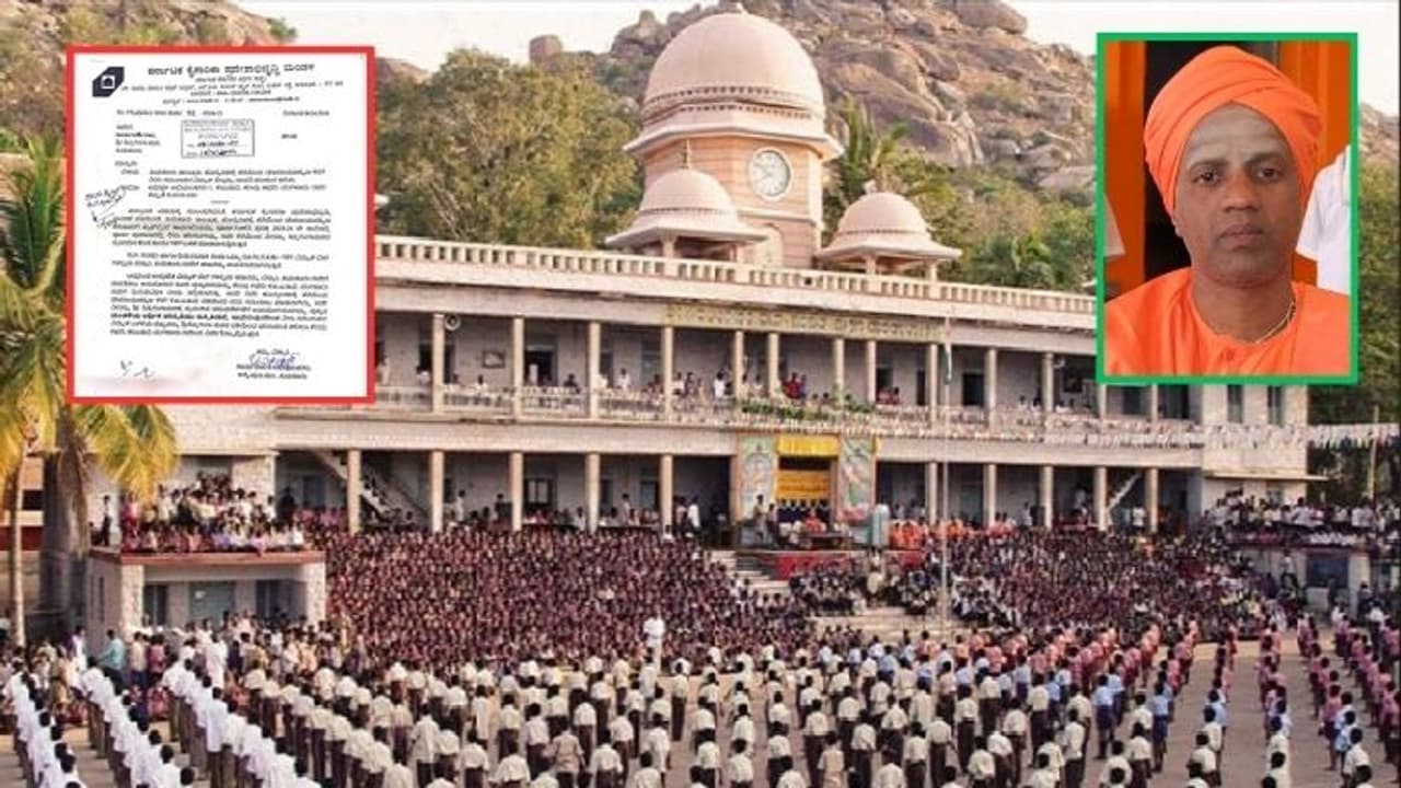 ತುಮಕೂರು ಸಿದ್ದಗಂಗಾ ಮಠದ ₹70 ಲಕ್ಷ ವಿದ್ಯುತ್ ಬಿಲ್ ಮನ್ನಾ ಮಾಡಿದ ಸರ್ಕಾರ!