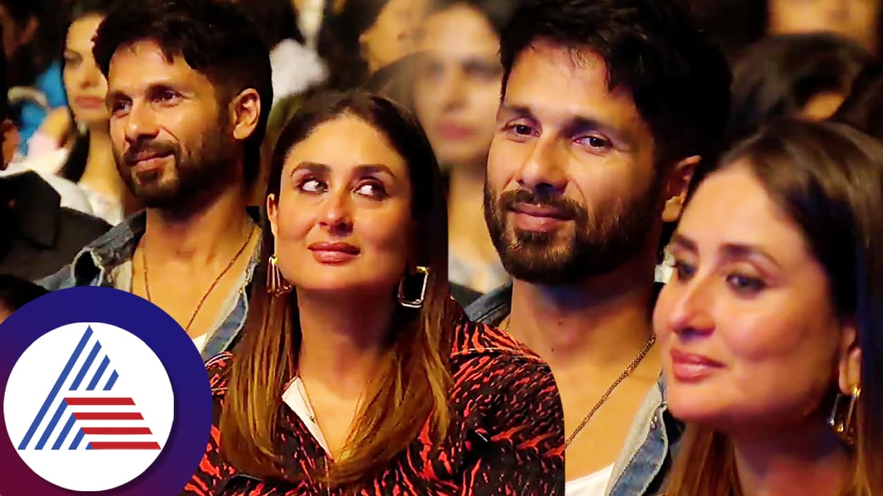 ಒಂದೇ ಫ್ರೇಮ್ ನಲ್ಲಿ ಹಳೆ ಲವರ್ ಕರೀನಾ, ಶಾಹಿದ್ ! ಪರಸ್ಪರ ಮಕ್ಕಳಿಗೆ ಮಾಡಿದ್ರಾ ಚಿಯರ್? ಒಂದೇ ಫ್ರೇಮ್ ನಲ್ಲಿ ಹಳೆ ಲವರ್ ಕರೀನಾ, ಶಾಹಿದ್ ! ಪರಸ್ಪರ ಮಕ್ಕಳಿಗೆ ಮಾಡಿದ್ರಾ ಚಿಯರ್?