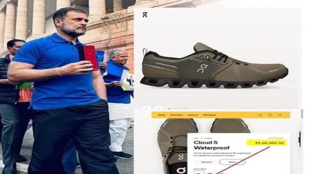 Fact Check: ராகுல் காந்தி அணிந்திருக்கும் ஷூ ரூ.3 லட்சமா?; உண்மை என்ன தெரியுமா? Fact Check: ராகுல் காந்தி அணிந்திருக்கும் ஷூ ரூ.3 லட்சமா?; உண்மை என்ன தெரியுமா?