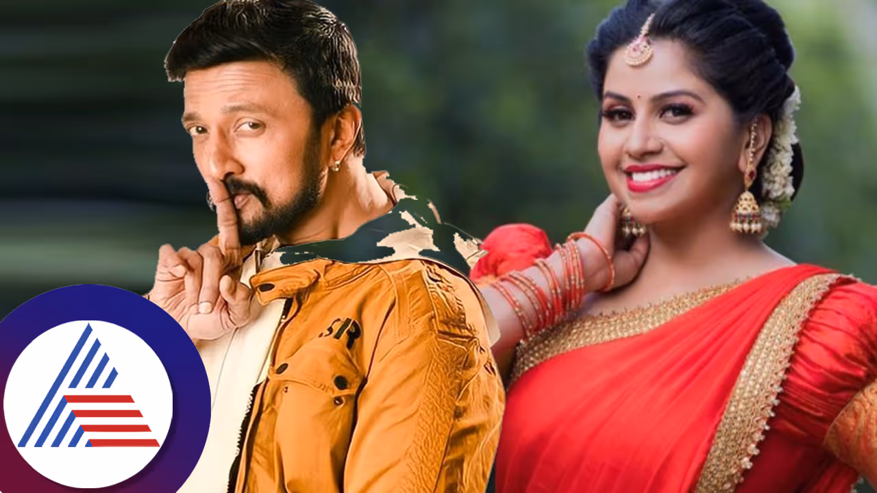 ಆ್ಯಂಕರ್​ ಅನುಶ್ರೀ ಜೊತೆ ಕಿಚ್ಚ ಸುದೀಪ್! ಅಭಿಮಾನಿಗಳು ಕಾತರದಿಂದ ಕಾಯ್ತಿರೋ ದಿನ ಬಂದೇ ಬಿಡ್ತು...