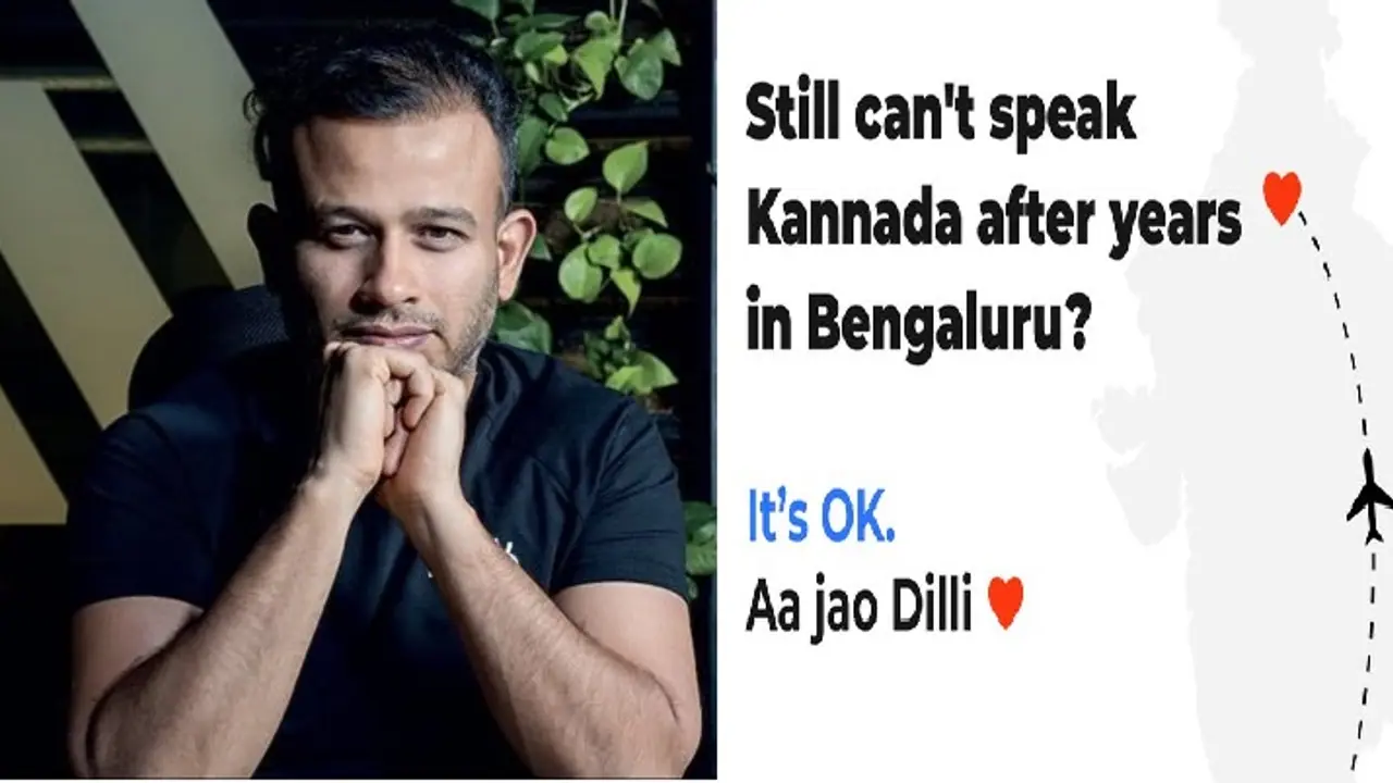 ಇಷ್ಟು ವರ್ಷ ಬೆಂಗಳೂರಲ್ಲಿದ್ದು ಕನ್ನಡ ಕಲಿತಿಲ್ವಾ? ದಿಲ್ಲಿಗೆ ಬನ್ನಿ, ಸಿಇಒ ಟ್ವೀಟ್‌ನಿಂದ ಭಾರಿ ಚರ್ಚೆ!