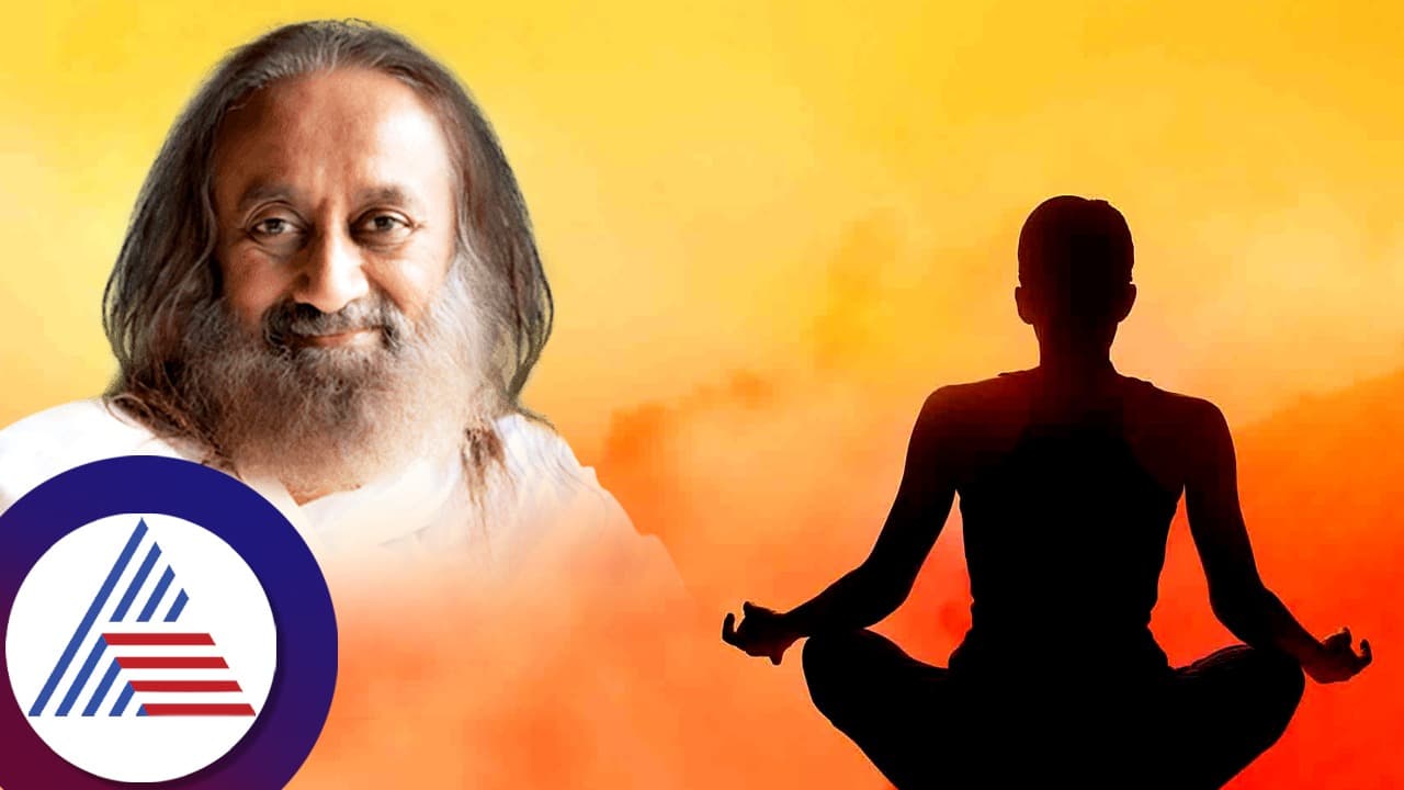 ಇಂದು ವಿಶ್ವ ಧ್ಯಾನ ದಿನ: ಮನಸ್ಸಿನ ಓಟ ಮತ್ತು ಧ್ಯಾನದ ಮಹತ್ವದ ಕುರಿತು ರವಿಶಂಕರ್ ಗುರೂಜಿ ಮಾತು ಇಂದು ವಿಶ್ವ ಧ್ಯಾನ ದಿನ: ಮನಸ್ಸಿನ ಓಟ ಮತ್ತು ಧ್ಯಾನದ ಮಹತ್ವದ ಕುರಿತು ರವಿಶಂಕರ್ ಗುರೂಜಿ ಮಾತು