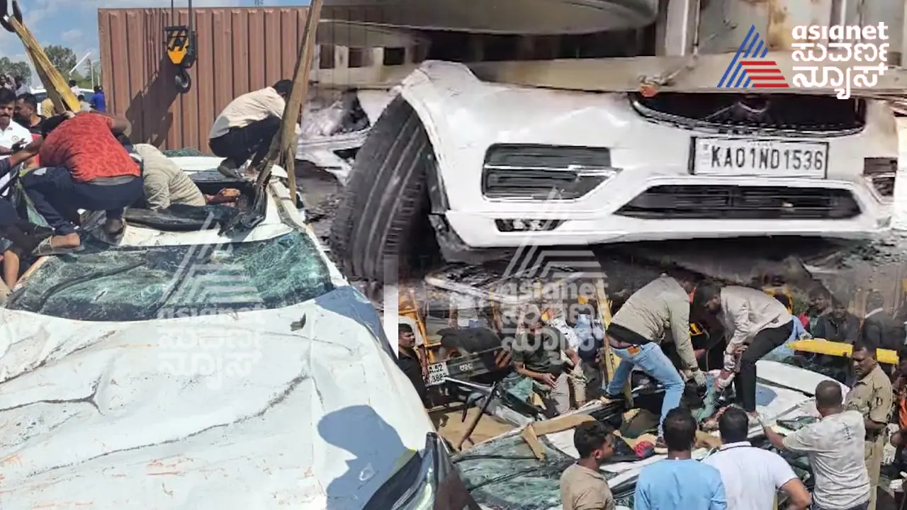 Breaking: ನೆಲಮಂಗಲ ಹೆದ್ದಾರಿಯಲ್ಲಿ ಕಾರ್‌ನ ಮೇಲೆ ಬಿದ್ದ ಕಂಟೇನರ್‌ ಲಾರಿ, 6 ಮಂದಿ ಅಪ್ಪಚ್ಚಿ!