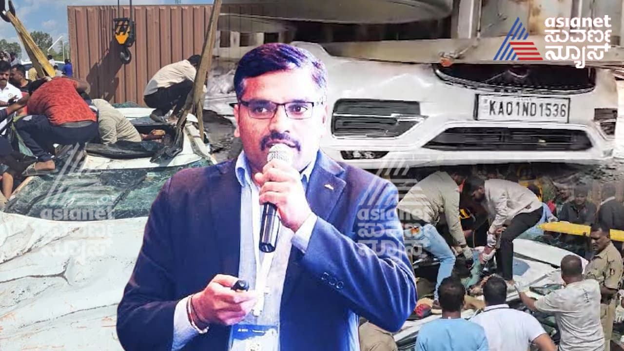 ನೆಲಮಂಗಲ ಅಪಘಾತದಲ್ಲಿ ಚಂದ್ರಮ್ ಕುಟುಂಬದ ದುರಂತ ಸಾವು: ಐಟಿ ಕಂಪನಿಯಲ್ಲಿ ನೀರವ ಮೌನ! ನೆಲಮಂಗಲ ಅಪಘಾತದಲ್ಲಿ ಚಂದ್ರಮ್ ಕುಟುಂಬದ ದುರಂತ ಸಾವು: ಐಟಿ ಕಂಪನಿಯಲ್ಲಿ ನೀರವ ಮೌನ!