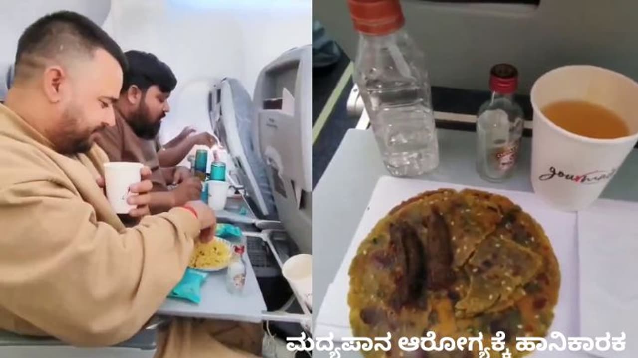 ಟೇಕಾಫ್ ಆಗ್ತಿದ್ದಂತೆ ಖಾಲಿಯಾಯ್ತು 1.8 ಲಕ್ಷ ಮೌಲ್ಯದ 15 ಲೀಟರ್ ಮದ್ಯ; ಪ್ರಯಾಣಿಕರ ವಿಲಕ್ಷಣ ವರ್ತನೆ ವಿಡಿಯೋ ವೈರಲ್