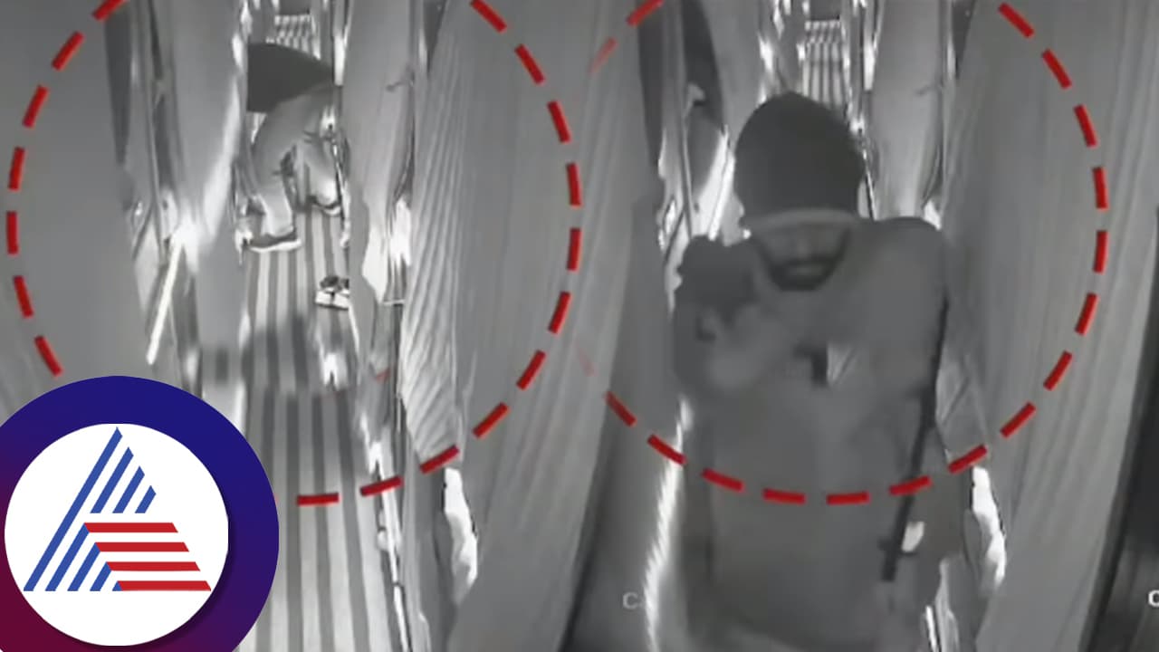 ಬಸ್​ನಲ್ಲೇ ವಸ್ತು ಬಿಟ್ಟು ಊಟ, ಬಾತ್​ರೂಮ್​ಗಂತ ಕೆಳಗೆ ಇಳಿತೀರಾ? ಶಾಕಿಂಗ್​ ವಿಡಿಯೋ ವೈರಲ್​