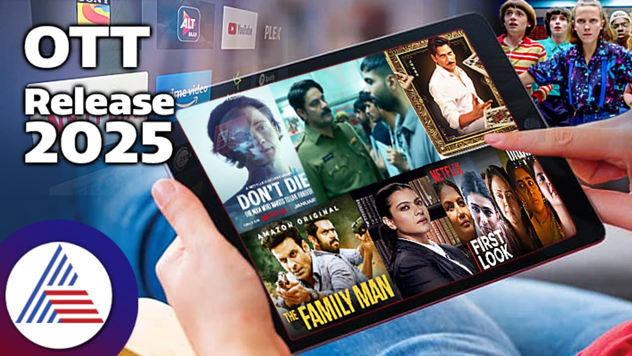 2025ಕ್ಕೆ ಆಕ್ಷನ್ ಡ್ರಾಮಾಗಳ ಭರಪೂರ ಮನರಂಜನೆ; ರಿಲೀಸ್ ಆಗ್ತಿವೆ ದೇಶವೇ ಕಾಯ್ತಿರೋ ಸಿನಿಮಾ, ವೆಬ್ ಸಿರೀಸ್ 2025ಕ್ಕೆ ಆಕ್ಷನ್ ಡ್ರಾಮಾಗಳ ಭರಪೂರ ಮನರಂಜನೆ; ರಿಲೀಸ್ ಆಗ್ತಿವೆ ದೇಶವೇ ಕಾಯ್ತಿರೋ ಸಿನಿಮಾ, ವೆಬ್ ಸಿರೀಸ್