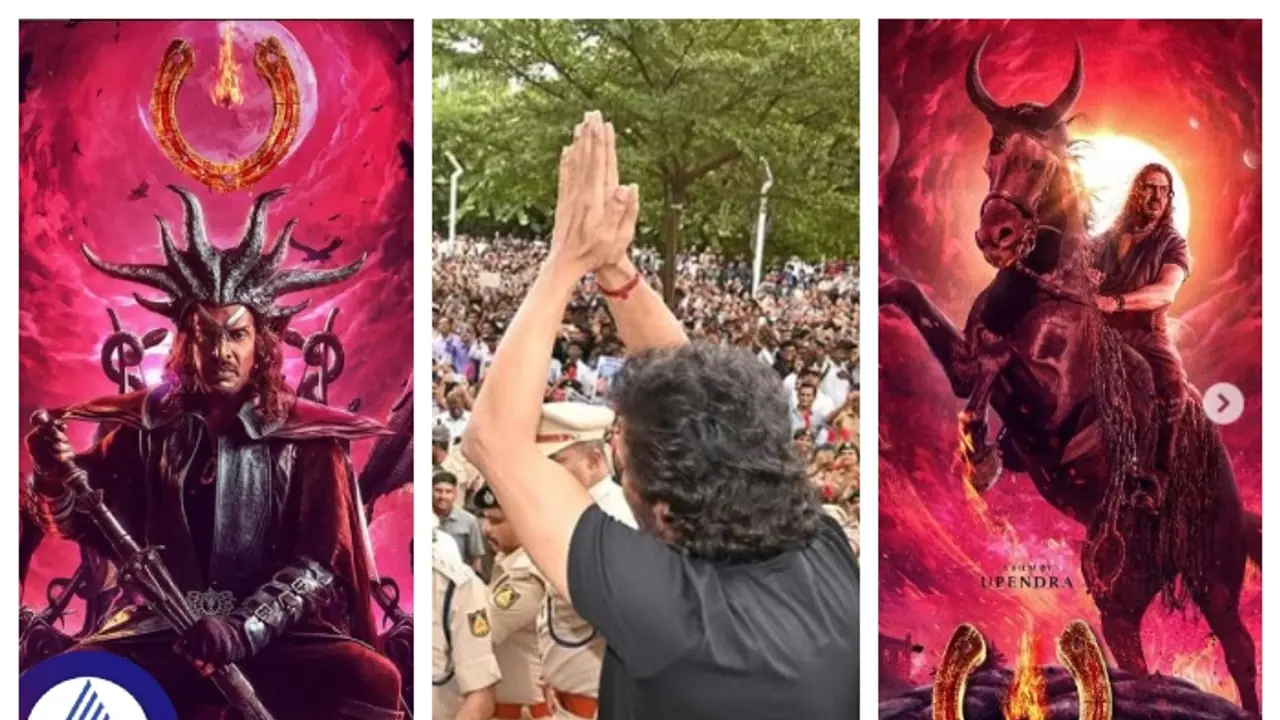 'ಯುಐ' ಬಗ್ಗೆ ಇವ್ರ ವಿಮರ್ಶೆ ಕೇಳಿದ್ರೆ ನೋಡೋದು ಬೇಡ ಅಂದ್ಕೊಂಡಿದ್ರೂ ನೀವು ಹೋಗ್ತೀರಾ!