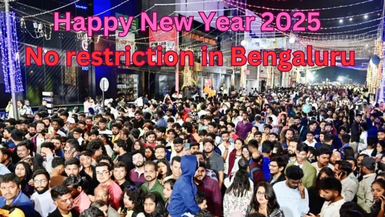 ಬೆಂಗಳೂರಿನಲ್ಲಿ ಹೊಸ ವರ್ಷದ ಸಂಭ್ರಮಕ್ಕೆ ಯಾವುದೇ ನಿರ್ಬಂಧವಿಲ್ಲ; ಗೃಹ ಸಚಿವ ಪರಮೇಶ್ವರ! ಬೆಂಗಳೂರಿನಲ್ಲಿ ಹೊಸ ವರ್ಷದ ಸಂಭ್ರಮಕ್ಕೆ ಯಾವುದೇ ನಿರ್ಬಂಧವಿಲ್ಲ; ಗೃಹ ಸಚಿವ ಪರಮೇಶ್ವರ!