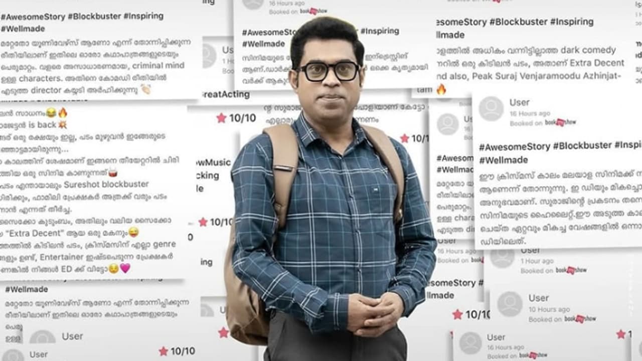 തിയറ്ററിൽ ചിരിപ്പൂരം തീർത്ത് സുരാജ് ചിത്രം; മികച്ച പ്രകടനം കാഴ്ചവച്ച് 'ഇ ഡി'