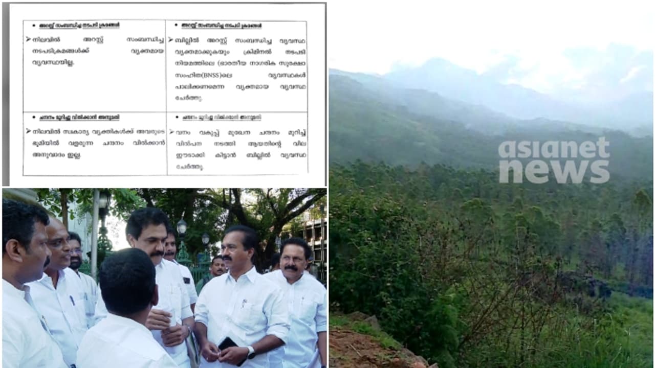 വനനിയമ ഭേദഗതി: എൽഡിഎഫിൽ ഭിന്നത, കേരള കോൺഗ്രസിന് അതൃപ്തി, ശശീന്ദ്രന് നേരം വെളുത്തില്ലെന്ന് താമരശ്ശേരി ബിഷപ്പ് വനനിയമ ഭേദഗതി: എൽഡിഎഫിൽ ഭിന്നത, കേരള കോൺഗ്രസിന് അതൃപ്തി, ശശീന്ദ്രന് നേരം വെളുത്തില്ലെന്ന് താമരശ്ശേരി ബിഷപ്പ്