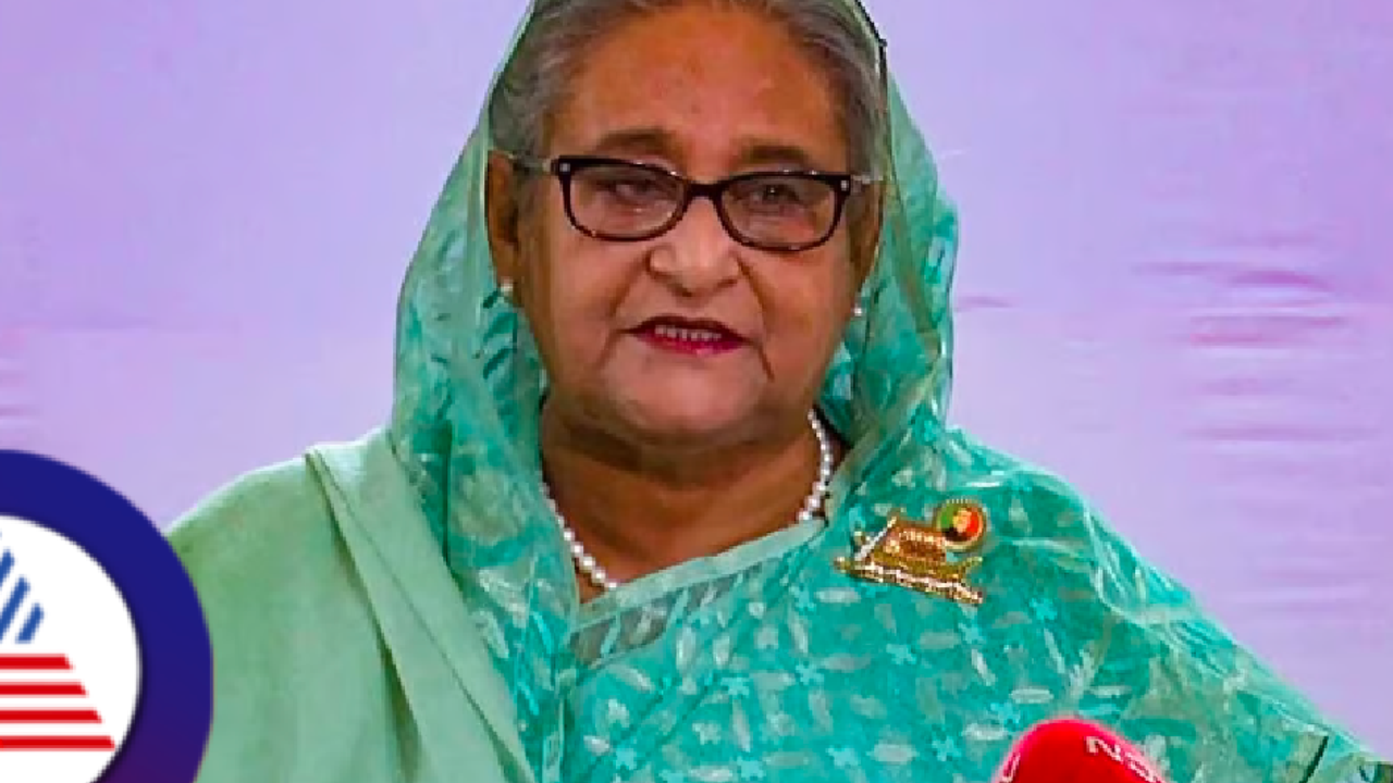 ಶೇಖ್ ಹಸೀನಾರನ್ನ ಹಸ್ತಾಂತರಿಸುವಂತೆ ಬಾಂಗ್ಲಾದೇಶ ಮನವಿ; ಗಡೀಪಾರು ಮಾಡುತ್ತಾ ಮೋದಿ ಸರ್ಕಾರ? ಶೇಖ್ ಹಸೀನಾರನ್ನ ಹಸ್ತಾಂತರಿಸುವಂತೆ ಬಾಂಗ್ಲಾದೇಶ ಮನವಿ; ಗಡೀಪಾರು ಮಾಡುತ್ತಾ ಮೋದಿ ಸರ್ಕಾರ?