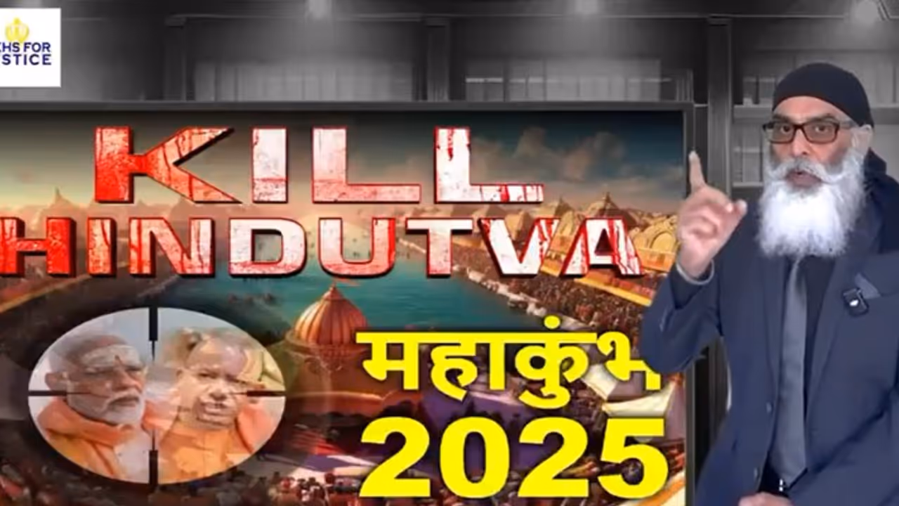 Khalistani terrorist Pannun threatens Mahakumbh Mela 2025 will be 'last' one, issues threat for 3 days (WATCH) Khalistani terrorist Pannun threatens Mahakumbh Mela 2025 will be 'last' one, issues threat for 3 days (WATCH)