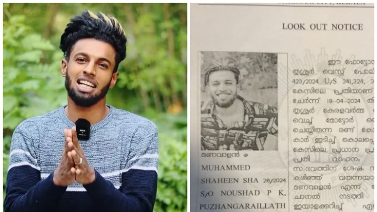 മണവാളനെ പിടിക്കാൻ ലുക്ക് ഔട്ട് സർക്കുലർ ഇറക്കി; നടപടി കോളേജ് വിദ്യാർത്ഥികളെ കാറിടിച്ച് കൊല്ലാൻ ശ്രമിച്ച കേസിൽ മണവാളനെ പിടിക്കാൻ ലുക്ക് ഔട്ട് സർക്കുലർ ഇറക്കി; നടപടി കോളേജ് വിദ്യാർത്ഥികളെ കാറിടിച്ച് കൊല്ലാൻ ശ്രമിച്ച കേസിൽ