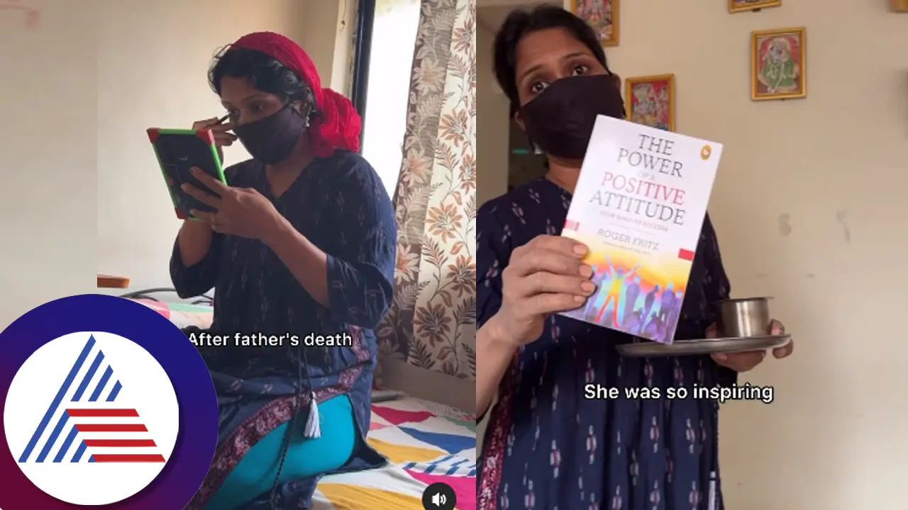 ಅಪ್ಪ ಸತ್ತೋದ, ಚಿಕ್ಕಪ್ಪ ನನ್ನ ಮಾರಿದ... ವೇ* ಮನೆಯಲ್ಲಿ ಯೂಟ್ಯೂಬರ್​: ವಿಡಿಯೋಗೆ ಶ್ಲಾಘನೆಗಳ ಮಹಾಪೂರ