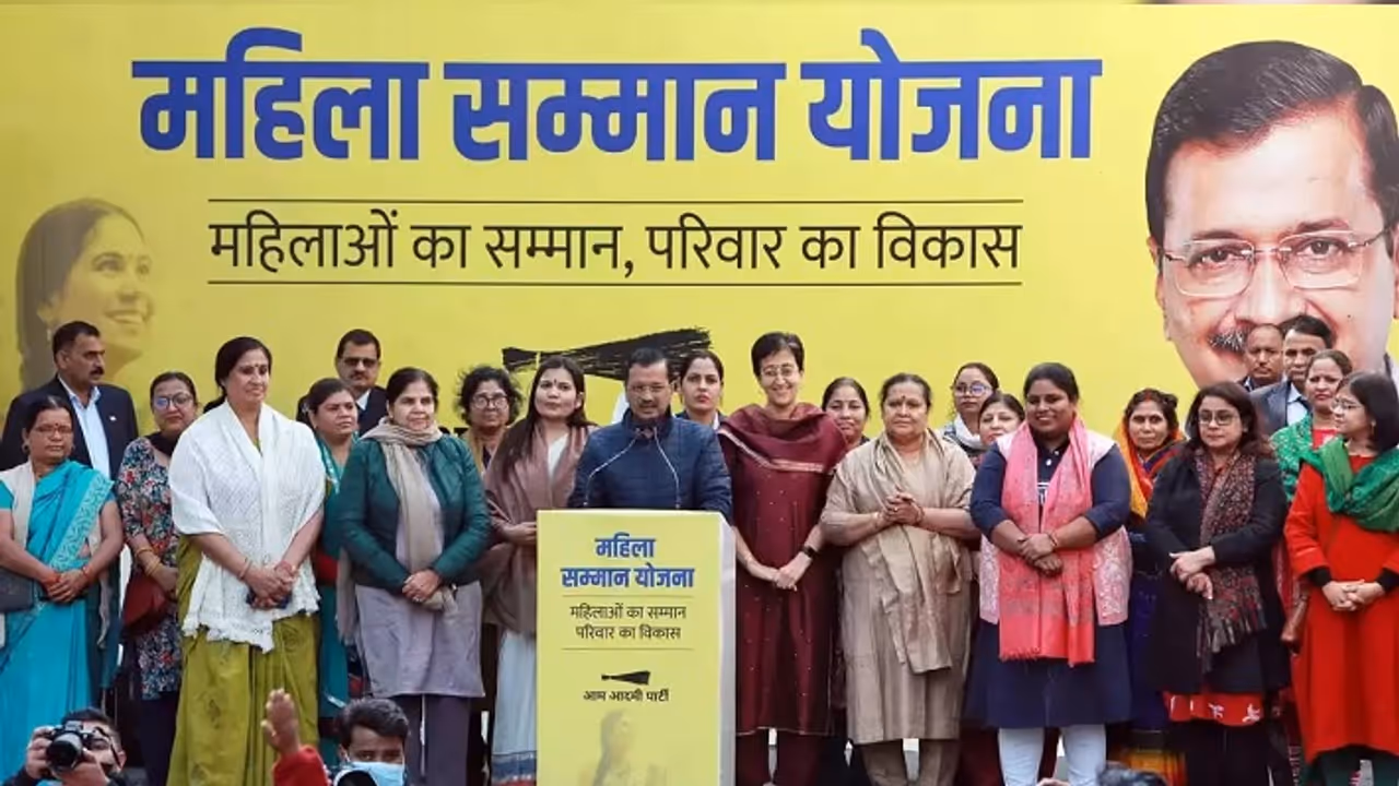 महिला सम्मान योजना: दिल्ली का वोटर आईडी बनवाने पर क्या मिलेगा ₹1000? महिला सम्मान योजना: दिल्ली का वोटर आईडी बनवाने पर क्या मिलेगा ₹1000?