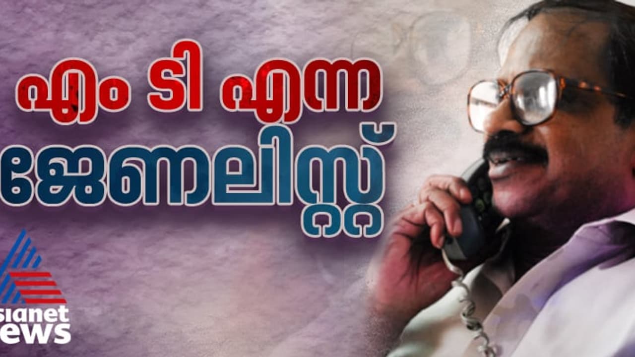 മീസാന്‍കല്ലുകള്‍, കാരക്കാടന്‍ കുന്നുകള്‍, സ്മാരകശിലകള്‍, ഒരൊറ്റ നോവലിനെ എം ടി മാറ്റിമറിച്ച വിധം! 