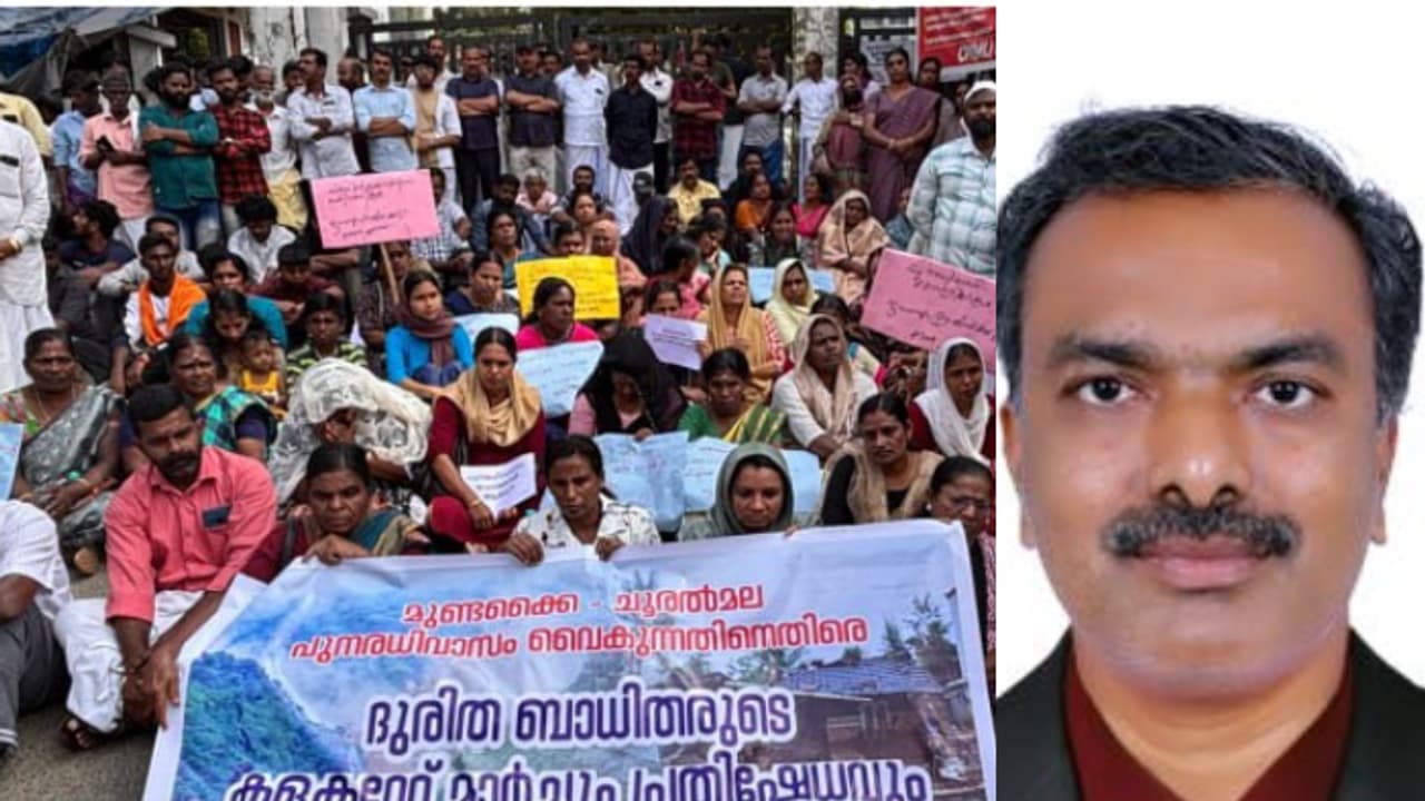 വയനാട് പുനരധിവാസം; സ്പെഷ്യൽ ഓഫീസറെ നിയമിച്ച് സർക്കാർ, കളക്ടറേറ്റിലേക്ക് പ്രതിഷേധ പ്രകടനവുമായി ദുരന്തബാധിതർ വയനാട് പുനരധിവാസം; സ്പെഷ്യൽ ഓഫീസറെ നിയമിച്ച് സർക്കാർ, കളക്ടറേറ്റിലേക്ക് പ്രതിഷേധ പ്രകടനവുമായി ദുരന്തബാധിതർ