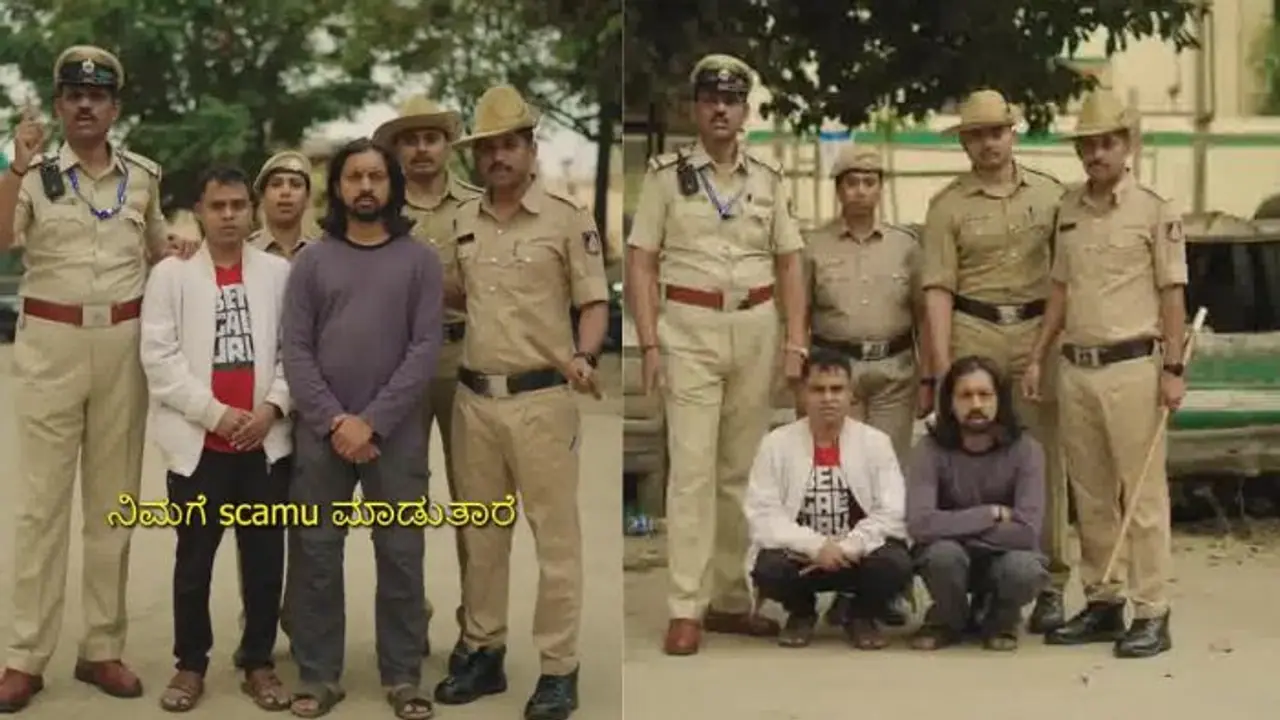 ಪೊಲೀಸರೊಂದಿಗೆ ಸೈಬರ್ ಸ್ಕ್ಯಾಮ್ ಜಾಗೃತಿಗೆ ಕೈ ಜೋಡಿಸಿದ 'ನಾನು ನಂದಿನಿ' ಹಾಡಿನ ಖ್ಯಾತಿಯ ವಿಕ್ಕಿ, ಅಮಿತ್ ಚಿಟ್ಟೆ!