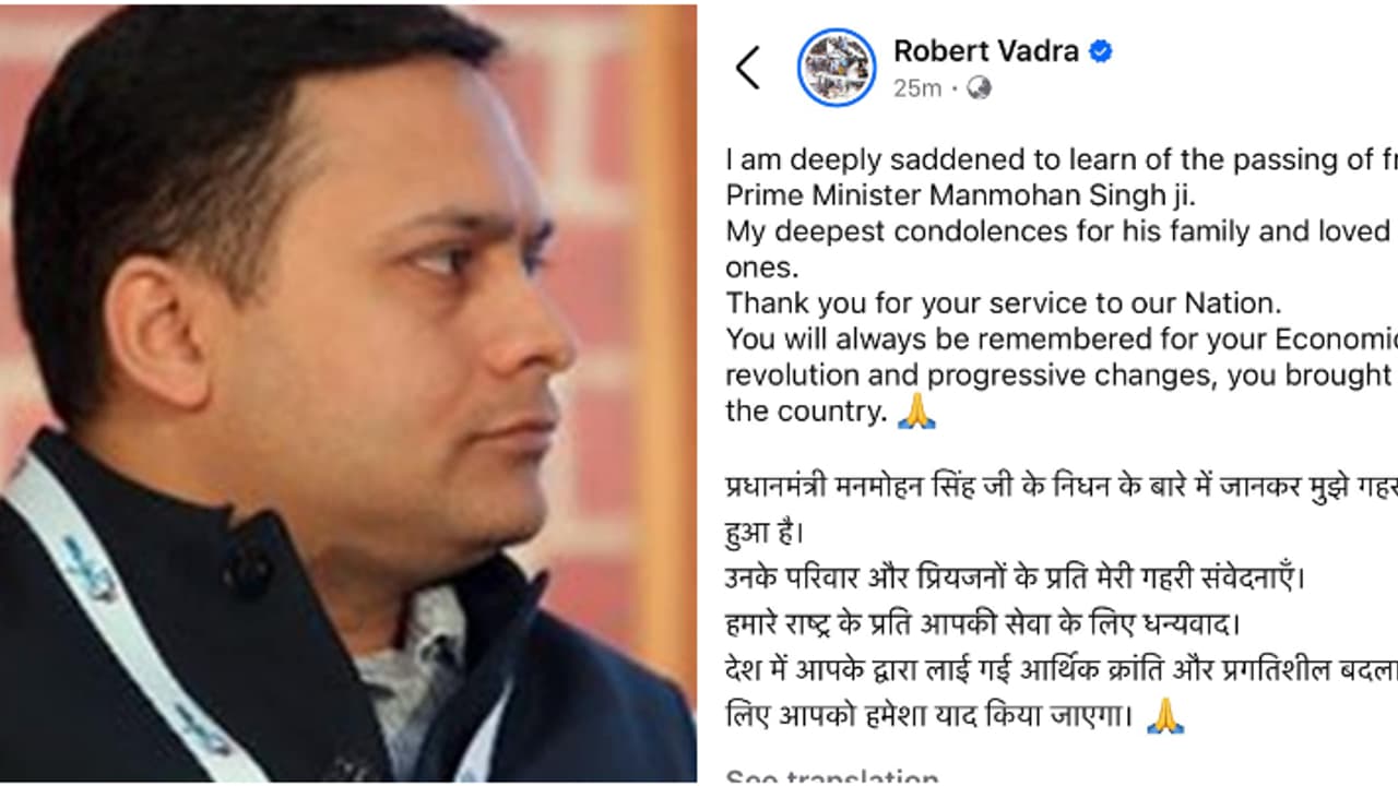 'മൻമോഹൻ സിങ് മരിക്കുന്നതിന് 28 മിനിറ്റ് മുമ്പ് സോഷ്യൽ മീഡിയ പോസ്റ്റ്'; റോബർട്ട് വദ്രയ്ക്കെതിരെ ബിജെപി