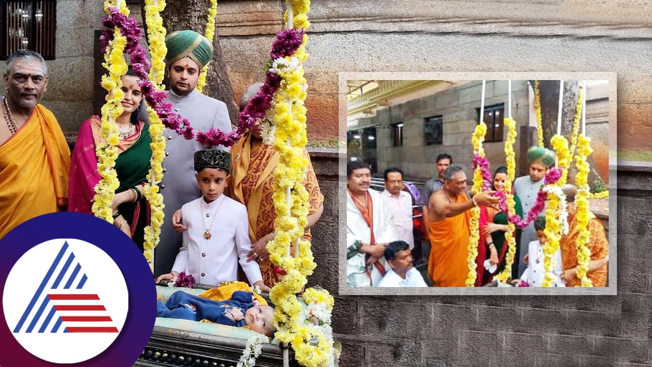 ಮೈಸೂರು ಅರಮನೆಯ ಎರಡನೇ ಕುಡಿಗೆ ಹೇಗಿಡ್ತಾರೆ ಹೆಸರು ನಿಮಗೆ ಗೊತ್ತಾ?