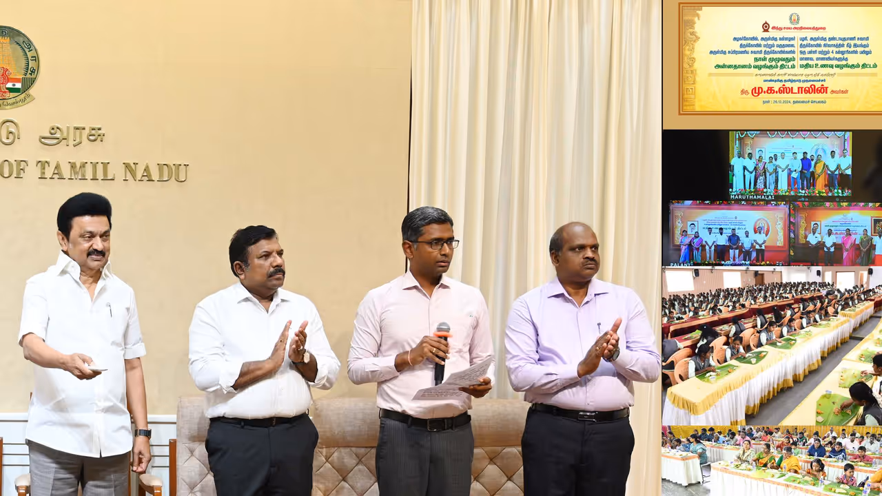 மதுரை, கோவை பக்தர்களுக்கு குட் நியூஸ்; இனி இந்த 2 கோயில்களிலும் தினமும் அன்னதானம்! முழு விவரம்! மதுரை, கோவை பக்தர்களுக்கு குட் நியூஸ்; இனி இந்த 2 கோயில்களிலும் தினமும் அன்னதானம்! முழு விவரம்!