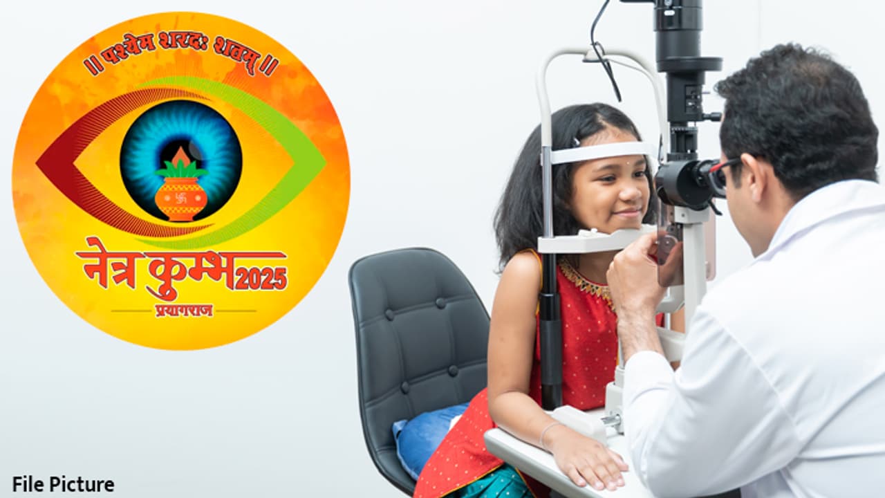 మహా కుంభమేళా 2025 : ఉచిత కంటి పరీక్షలు, నేత్రదానం మహా కుంభమేళా 2025 : ఉచిత కంటి పరీక్షలు, నేత్రదానం