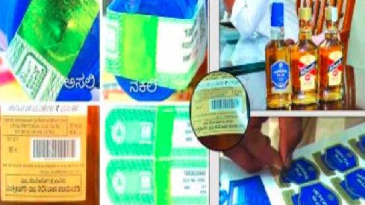 ಹೊಸ ವರ್ಷಕ್ಕೆ ಬರ್ತಿದೆ ನಕಲಿ ಮದ್ಯ: ಕುಡಿದವರ ಕರುಳು ಸುಡುತ್ತೆ!