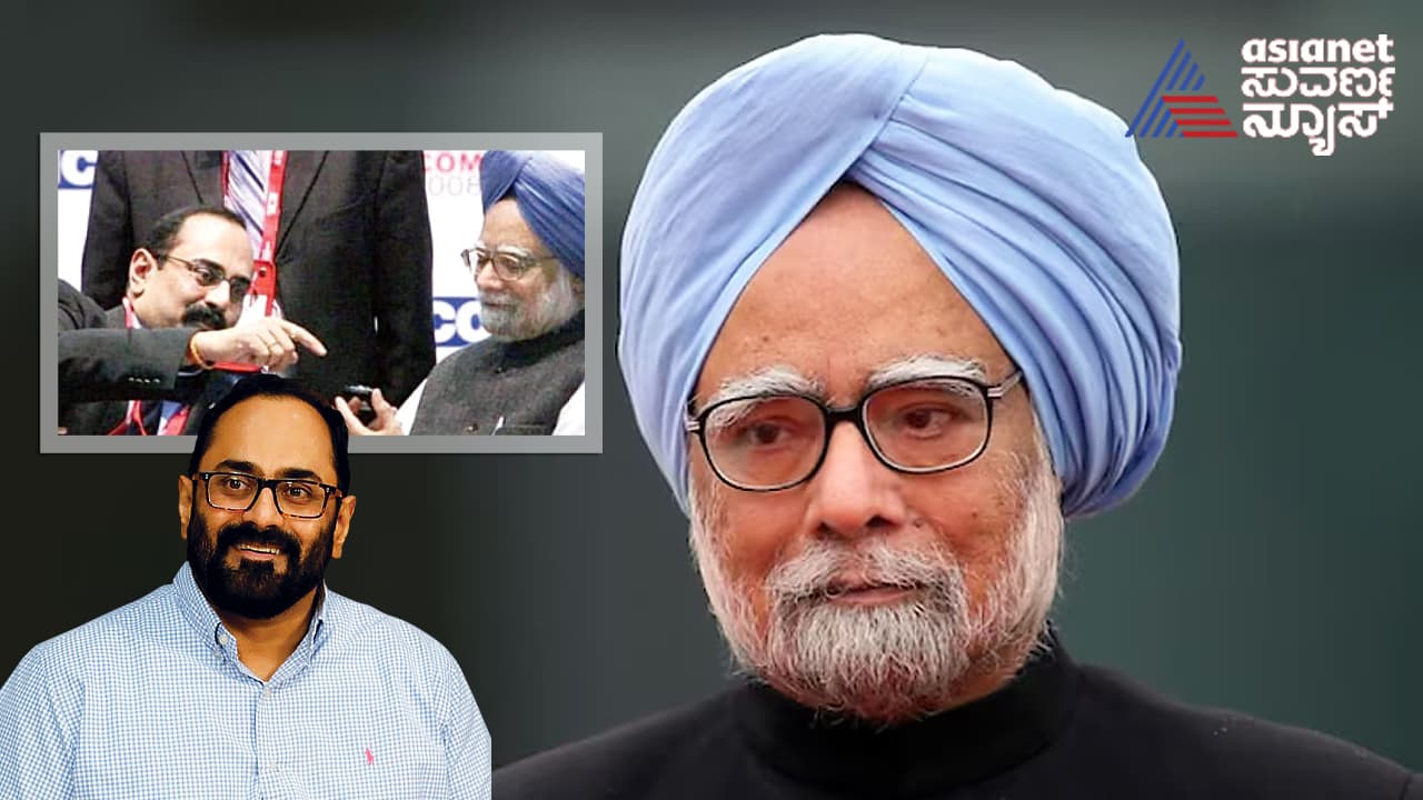 ಹುದ್ದೆ ಇಲ್ಲದಿದ್ದರೂ ದೇಶದ ಬಗ್ಗೆ ಚಿಂತಿಸುತ್ತಿದ್ದ ದಾರ್ಶನಿಕ ಮನಮೋಹನ್ ಸಿಂಗ್: ರಾಜೀವ್ ಚಂದ್ರಶೇಖರ್‌