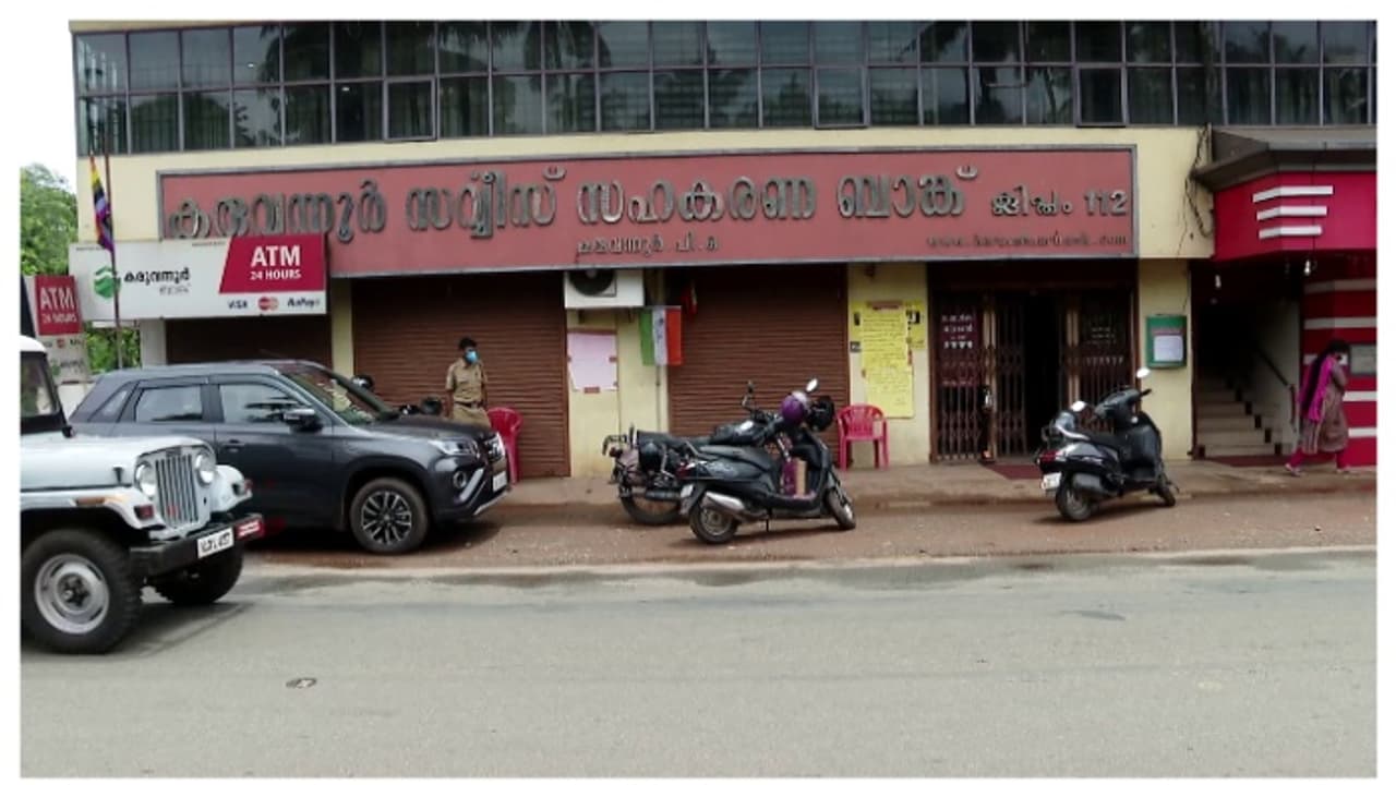 ചികിത്സയ്ക്ക് പണമാവശ്യപ്പെട്ടിട്ട് നൽകിയില്ല; കരുവന്നൂർ ബാങ്കിനെതിരെ പരാതിയുമായി നിക്ഷേപകൻ ചികിത്സയ്ക്ക് പണമാവശ്യപ്പെട്ടിട്ട് നൽകിയില്ല; കരുവന്നൂർ ബാങ്കിനെതിരെ പരാതിയുമായി നിക്ഷേപകൻ