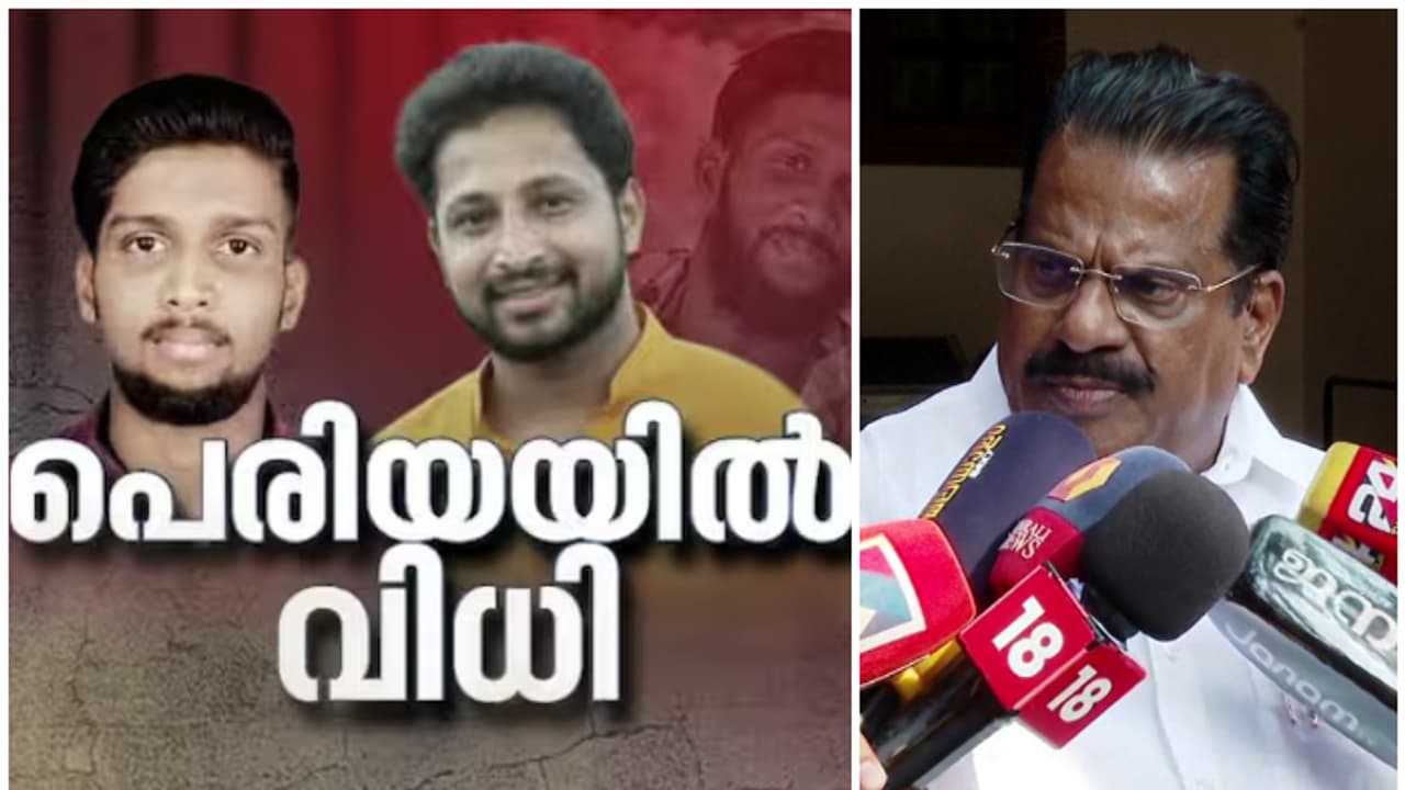 സിബിഐ കോടതി വിധി അന്തിമവിധിയല്ല, മേൽക്കോടതികളുണ്ട്, കുഞ്ഞിരാമൻ നിരപരാധിയെന്ന് എല്ലാവർക്കും അറിയാം: ഇപി ജയരാജൻ സിബിഐ കോടതി വിധി അന്തിമവിധിയല്ല, മേൽക്കോടതികളുണ്ട്, കുഞ്ഞിരാമൻ നിരപരാധിയെന്ന് എല്ലാവർക്കും അറിയാം: ഇപി ജയരാജൻ