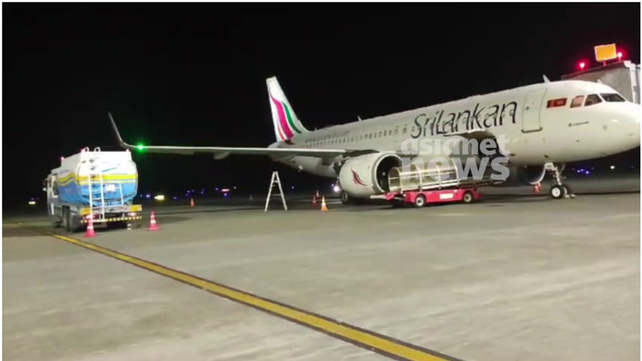 യാത്രക്കാരിക്ക് ദേഹാസ്വാസ്ഥ്യം; ശ്രീലങ്കൻ എയർലൈൻസിന് കണ്ണൂരിൽ എമർജൻസി ലാൻഡിങ്, ആശുപത്രിയിലേക്ക് മാറ്റി യാത്രക്കാരിക്ക് ദേഹാസ്വാസ്ഥ്യം; ശ്രീലങ്കൻ എയർലൈൻസിന് കണ്ണൂരിൽ എമർജൻസി ലാൻഡിങ്, ആശുപത്രിയിലേക്ക് മാറ്റി