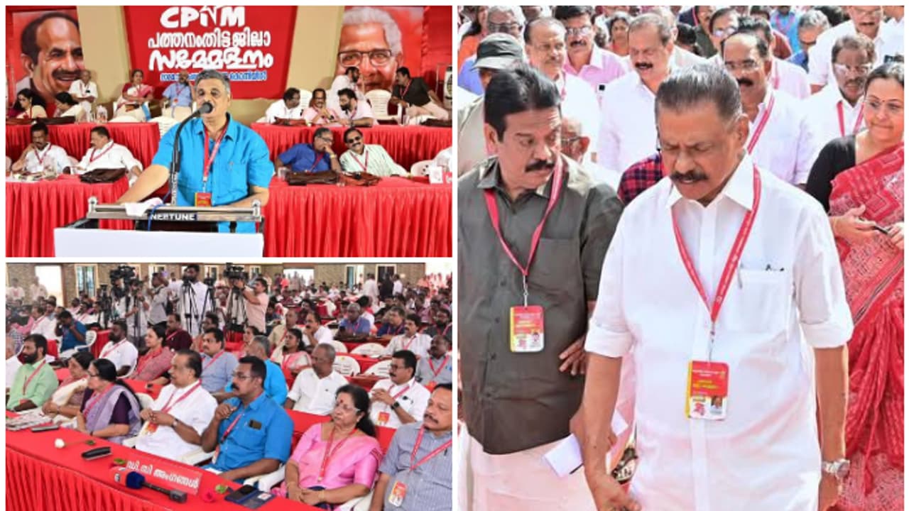 പത്തനംതിട്ട സിപിഎം ജില്ലാ സമ്മേളനത്തിൽ വലിയ ചർച്ചയായി നവീൻ ബാബു കേസ്, ചർച്ച ഇന്നും തുടരും; മറുപടി എന്താകും? പത്തനംതിട്ട സിപിഎം ജില്ലാ സമ്മേളനത്തിൽ വലിയ ചർച്ചയായി നവീൻ ബാബു കേസ്, ചർച്ച ഇന്നും തുടരും; മറുപടി എന്താകും?