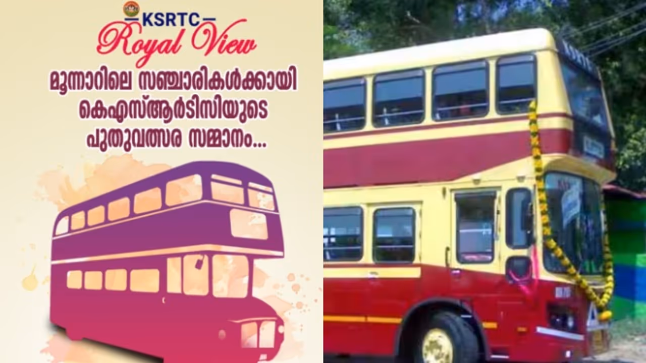 ഇനി മൂന്നാർ കാണാൻ കെഎസ്ആർടിസി ഓപ്പൺ ഡബിൾഡക്കർ ; 'റോയൽ വ്യൂ' പുതുവർഷ സമ്മാനം 