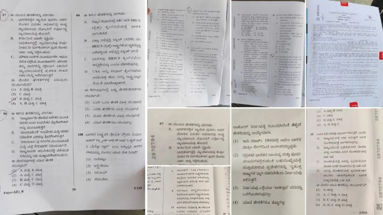 Karnataka: KPSC KAS re examination marred by errors again, candidates demand fresh exam