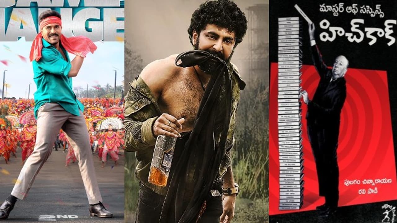 `గేమ్ఛేంజర్` పాటల ఖర్చు వింటే షాకే, `డ్రింకర్ సాయి`గా ధర్మ రచ్చ, మల్లాది మెచ్చిన `హిచ్ కాక్` బుక్ `గేమ్ఛేంజర్` పాటల ఖర్చు వింటే షాకే, `డ్రింకర్ సాయి`గా ధర్మ రచ్చ, మల్లాది మెచ్చిన `హిచ్ కాక్` బుక్