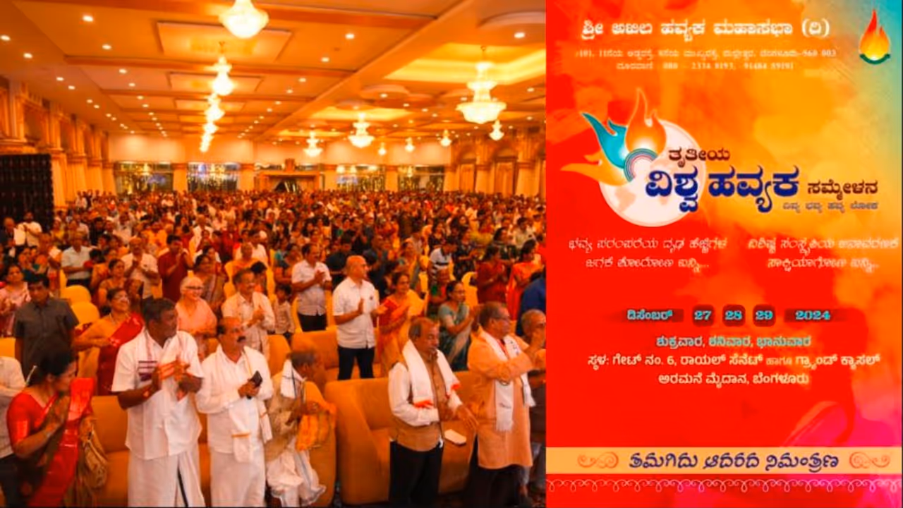 ಹವ್ಯಕರು 3 ಮಕ್ಕಳ ಹೆರಬೇಕು, 4ನೇ ಮಗು ಹೆತ್ತರೆ ಅದರ ಜವಾಬ್ದಾರಿ ಮಠದ್ದು: ಸ್ವಾಮೀಜಿ ಹವ್ಯಕರು 3 ಮಕ್ಕಳ ಹೆರಬೇಕು, 4ನೇ ಮಗು ಹೆತ್ತರೆ ಅದರ ಜವಾಬ್ದಾರಿ ಮಠದ್ದು: ಸ್ವಾಮೀಜಿ