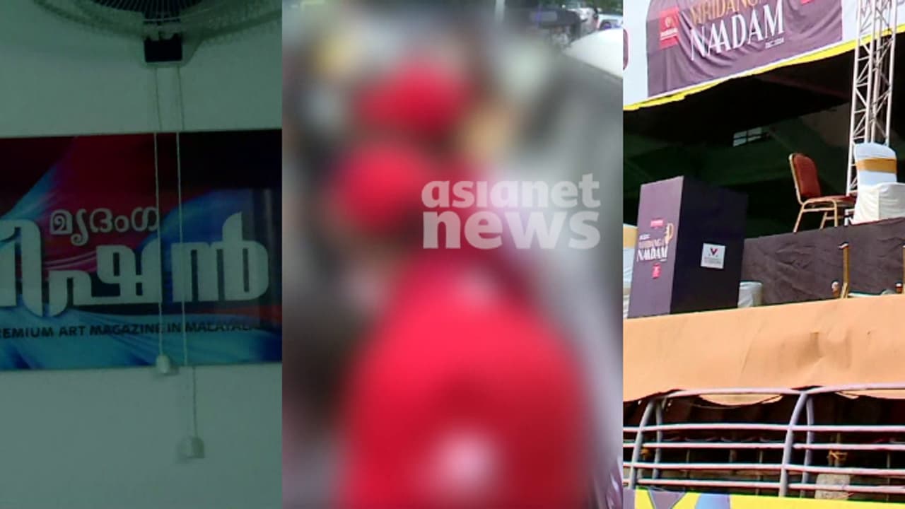 തട്ടിക്കൂട്ടിയ സ്റ്റേജ്, സ്റ്റേഡിയത്തിന് പുറത്ത് ആംബുലൻസില്ല, കലൂരിൽ അടിമുടി സുരക്ഷാവീഴ്ച്ചയെന്ന് റിപ്പോർട്ട് തട്ടിക്കൂട്ടിയ സ്റ്റേജ്, സ്റ്റേഡിയത്തിന് പുറത്ത് ആംബുലൻസില്ല, കലൂരിൽ അടിമുടി സുരക്ഷാവീഴ്ച്ചയെന്ന് റിപ്പോർട്ട്