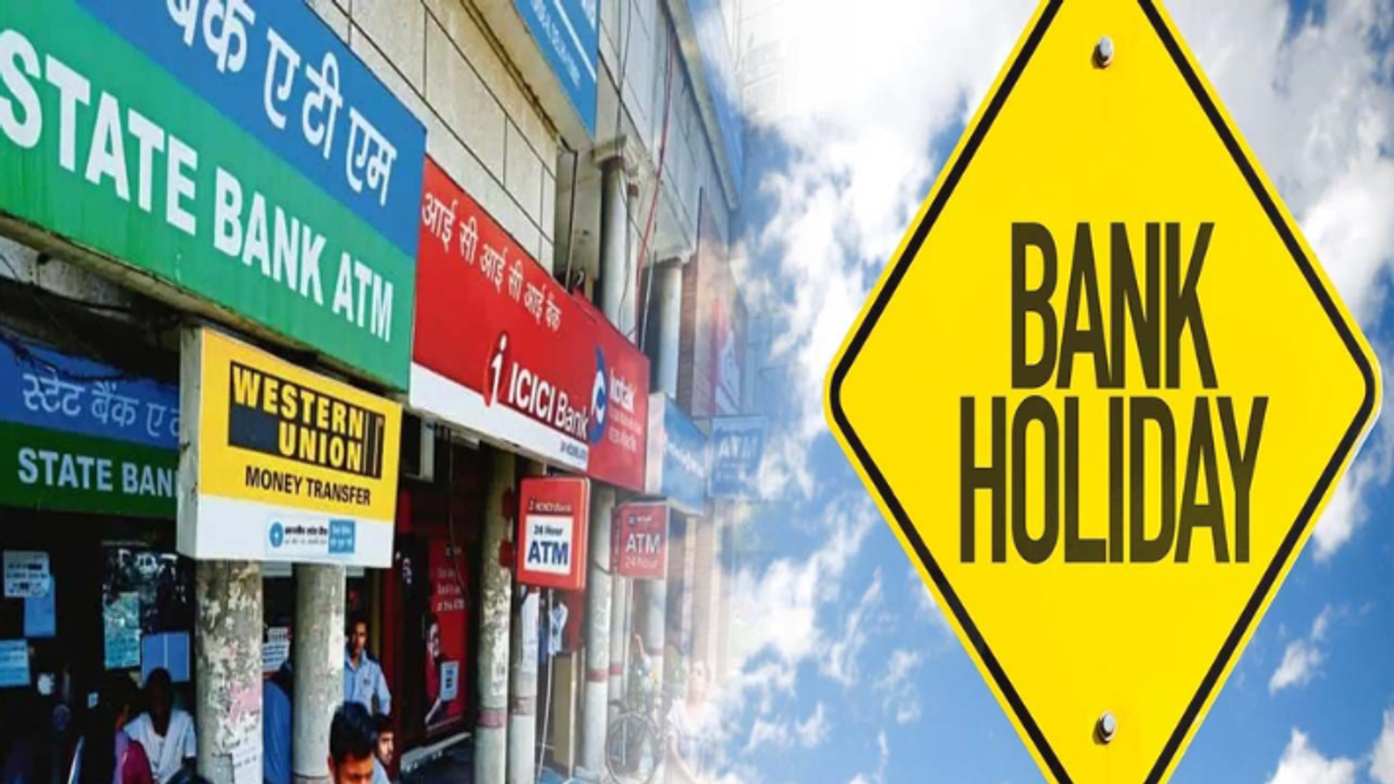 ಬ್ಯಾಂಕ್ ಗ್ರಾಹಕರೇ ಗಮನಿಸಿ: ಫೆಬ್ರವರಿಯಲ್ಲಿ ಇಷ್ಟು ದಿನ ಬ್ಯಾಂಕ್ ರಜಾ 