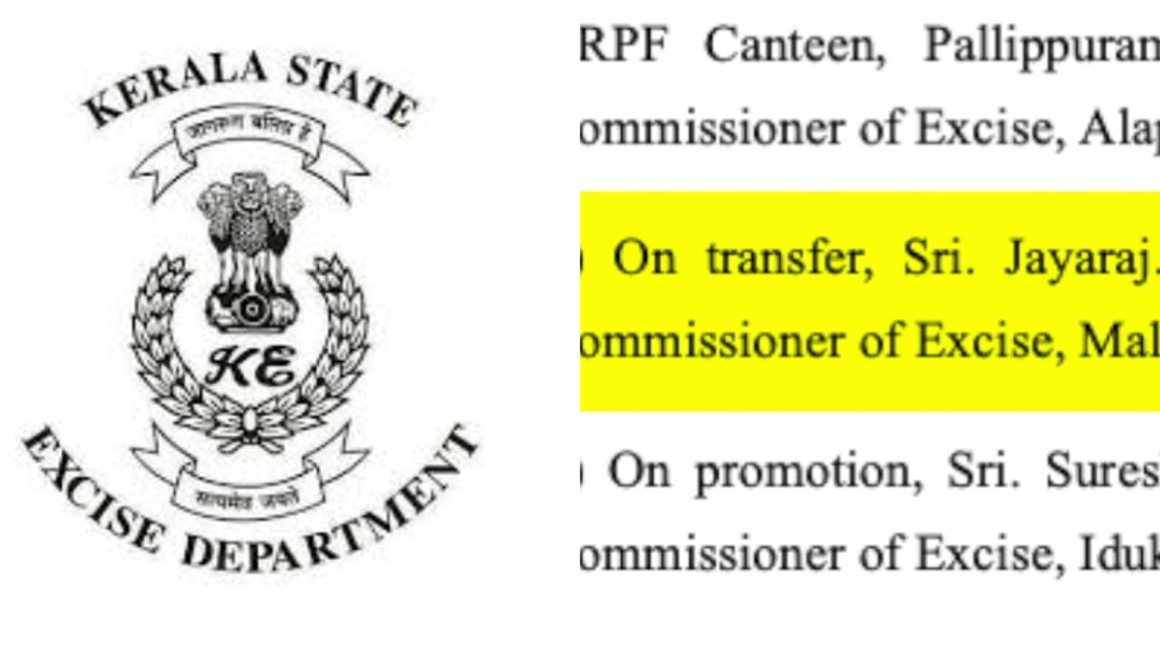 വിരമിക്കാൻ 5മാസം ബാക്കി; പ്രതിഭയുടെ മകനെതിരായ കേസിന് പിന്നാലെ ആലപ്പുഴ എക്സൈസ് ഡെപ്യൂട്ടി കമ്മീഷണറെ സ്ഥലംമാറ്റി വിരമിക്കാൻ 5മാസം ബാക്കി; പ്രതിഭയുടെ മകനെതിരായ കേസിന് പിന്നാലെ ആലപ്പുഴ എക്സൈസ് ഡെപ്യൂട്ടി കമ്മീഷണറെ സ്ഥലംമാറ്റി