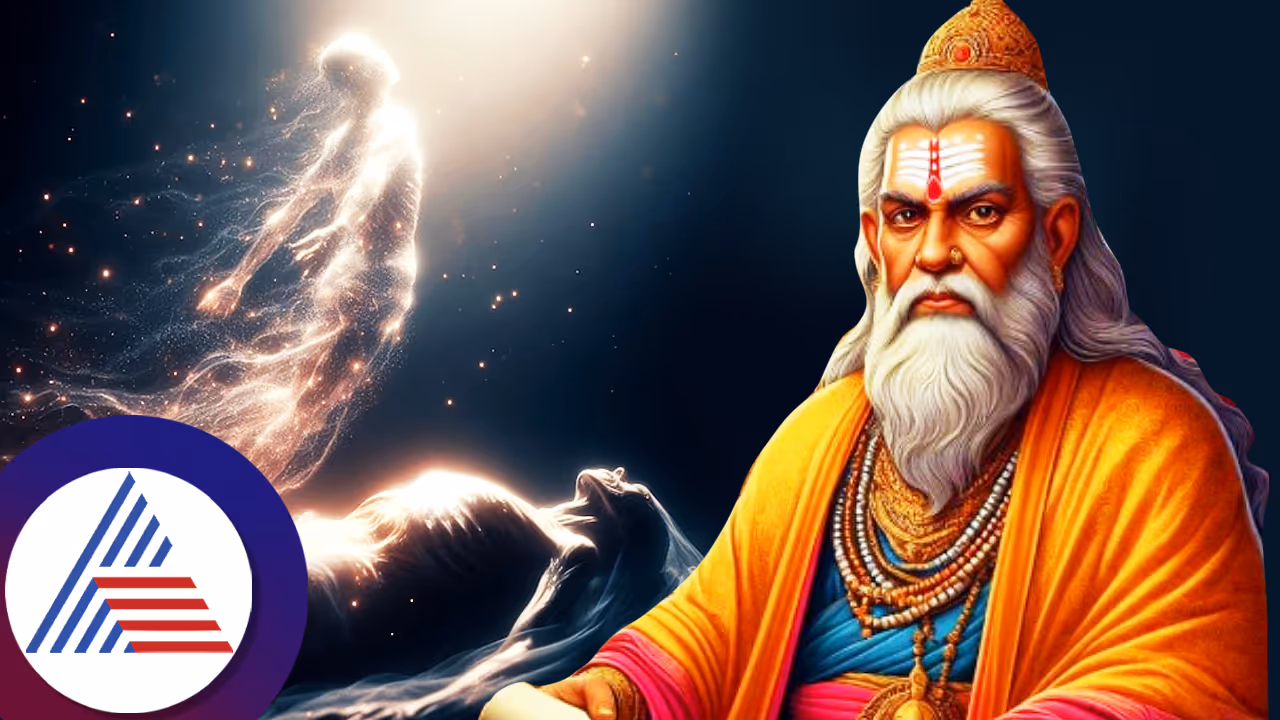 Vidur Niti: ಮನುಷ್ಯನನ್ನ ಸಾವಿಗೆ ಹತ್ತಿರ ತೆಗೆದುಕೊಂಡು ಹೋಗುವ 5 ನಡವಳಿಕೆ, ನಿಮ್ಮಲ್ಲಿದ್ರೆ ಇಂದೇ ಬದಲಿಸಿಕೊಳ್ಳಿ Vidur Niti: ಮನುಷ್ಯನನ್ನ ಸಾವಿಗೆ ಹತ್ತಿರ ತೆಗೆದುಕೊಂಡು ಹೋಗುವ 5 ನಡವಳಿಕೆ, ನಿಮ್ಮಲ್ಲಿದ್ರೆ ಇಂದೇ ಬದಲಿಸಿಕೊಳ್ಳಿ