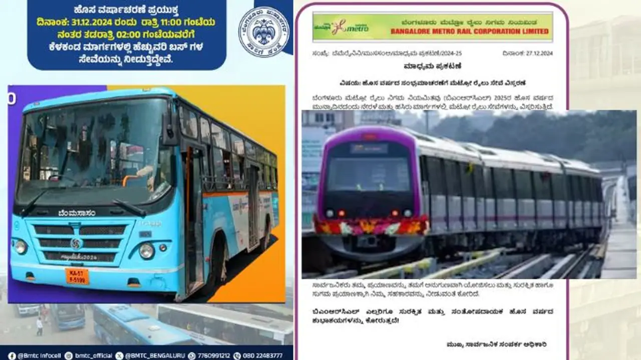ಬೆಂಗಳೂರಿನಲ್ಲಿ ಹೊಸ ವರ್ಷದ ಸಂಭ್ರಮ: ಮಧ್ಯರಾತ್ರಿ 2ರವರೆಗೆ ಬಿಎಂಟಿಸಿ ಬಸ್, ಮೆಟ್ರೋ ಸೇವೆ ವಿಸ್ತರಣೆ