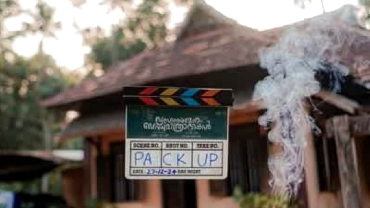 സംവിധാനം എസ് വിപിന്; 'വ്യസനസമ്മേതം ബന്ധുമിത്രാദികൾ' പൂർത്തിയായി സംവിധാനം എസ് വിപിന്; 'വ്യസനസമ്മേതം ബന്ധുമിത്രാദികൾ' പൂർത്തിയായി