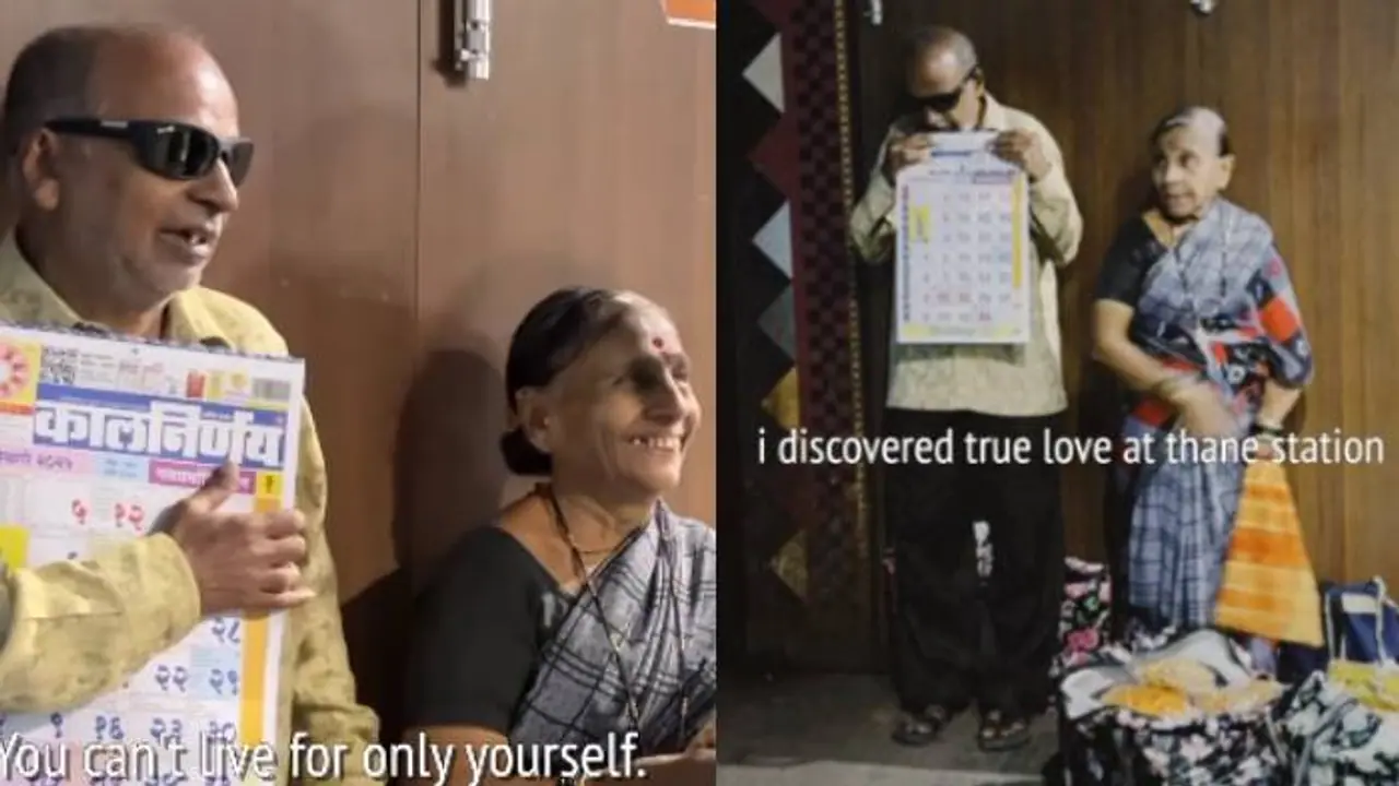 'വഴക്കടിക്കും, 2 മിനിറ്റ് പോലും പിരിഞ്ഞിരിക്കില്ല'; കണ്ണുനനയാതെ കാണാനാവില്ല ഇവരുടെ പ്രണയം, വീഡിയോ വൈറൽ 'വഴക്കടിക്കും, 2 മിനിറ്റ് പോലും പിരിഞ്ഞിരിക്കില്ല'; കണ്ണുനനയാതെ കാണാനാവില്ല ഇവരുടെ പ്രണയം, വീഡിയോ വൈറൽ